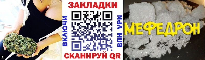 Где можно купить наркотики Починок КОКАИН Меф АМФЕТАМИН МАРИХУАНА
