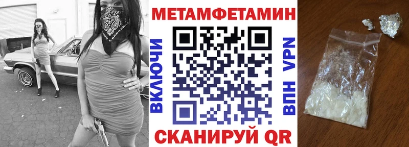 hydra ТОР Починок Амфетамин Premium