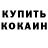 Кетамин ketamine Mykhailo Komar