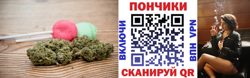 Canna-Cookies конопля  МЕГА сайт  Починок  наркошоп 