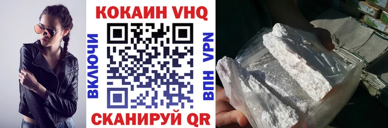 Cocaine Колумбийский  Починок 