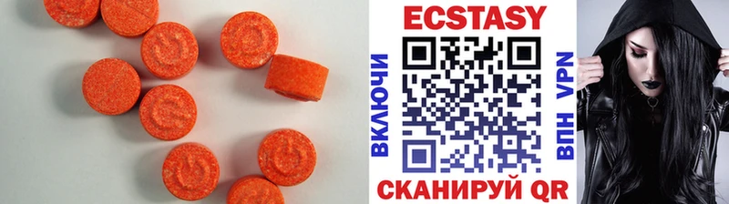 Ecstasy TESLA Починок