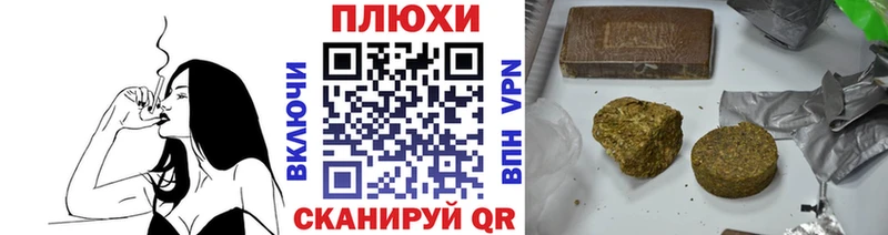 маркетплейс телеграм  где найти наркотики  Починок  ГАШИШ 40% ТГК 