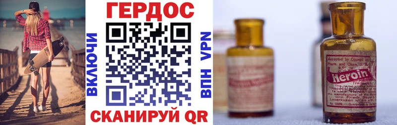 Героин афганец  дарнет шоп  Починок 