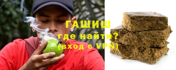 кристаллы Новозыбков