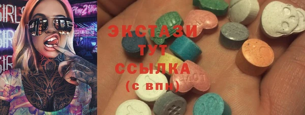 кристаллы Новозыбков