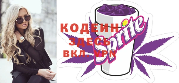 spice Новокубанск