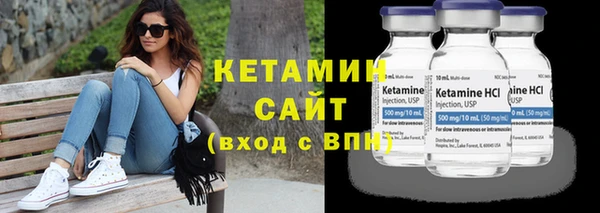 кристаллы Новозыбков