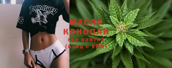 кристаллы Новозыбков