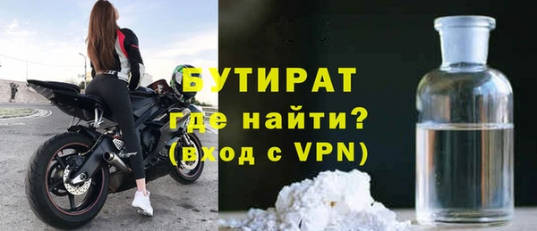 spice Новокубанск