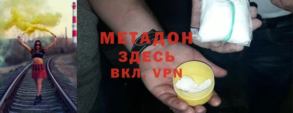 кокаин премиум Новодвинск