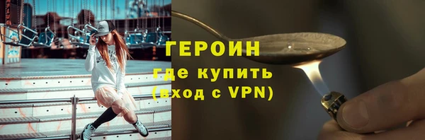 spice Новокубанск