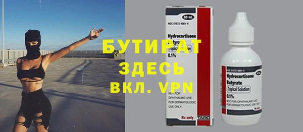 кокаин премиум Новодвинск
