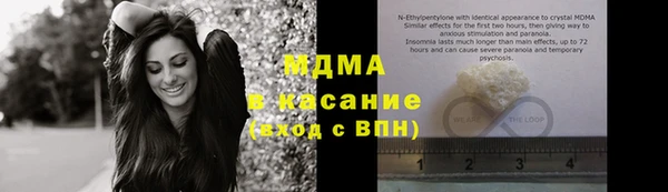MDMA Premium VHQ Нефтекумск