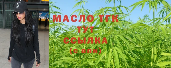 кристаллы Новозыбков