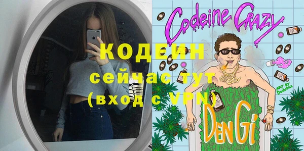 spice Новокубанск