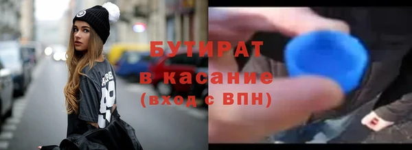 кристаллы Новозыбков
