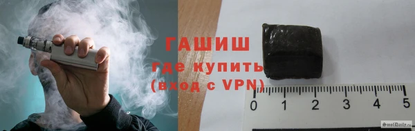 spice Новокубанск