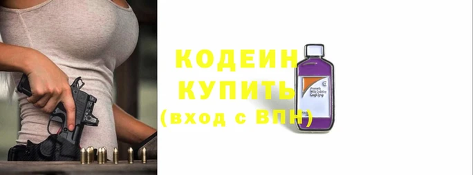 кокаин премиум Новодвинск