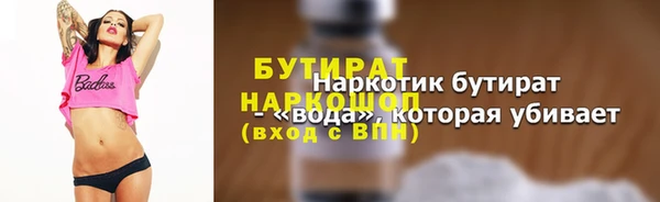 кокаин премиум Новодвинск