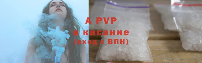 кристаллы Новозыбков