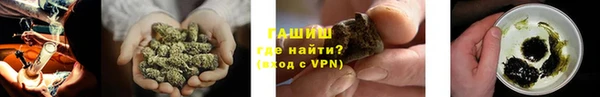 кристаллы Новозыбков