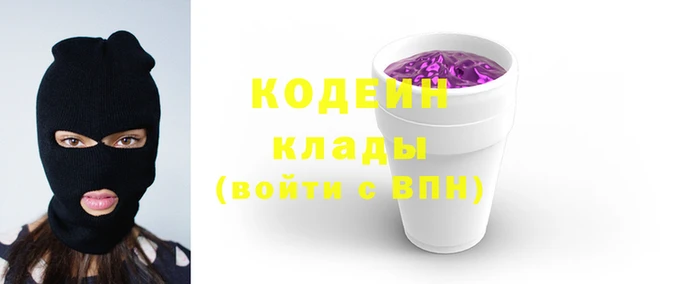 кристаллы Новозыбков
