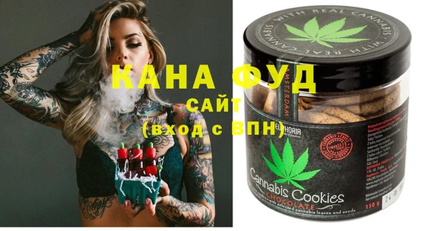 spice Новокубанск
