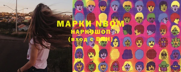 spice Новокубанск