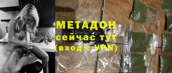 кристаллы Новозыбков