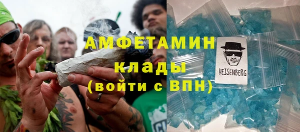 spice Новокубанск