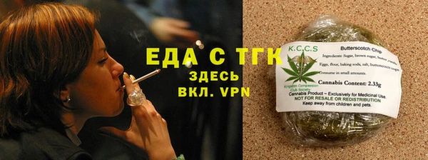 spice Новокубанск