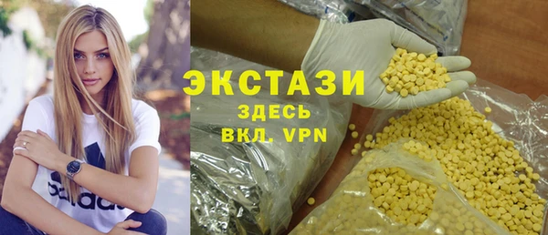 метамфетамин Нефтегорск
