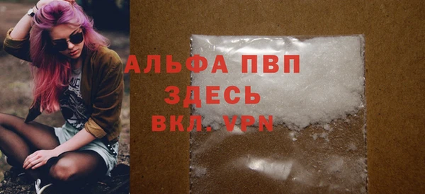 spice Новокубанск