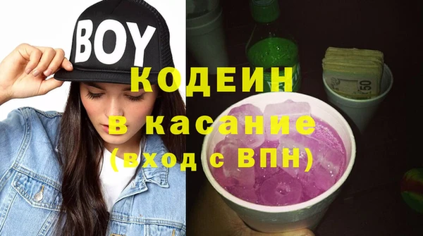 кристаллы Новозыбков