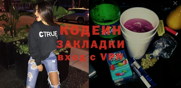 кокаин премиум Новодвинск
