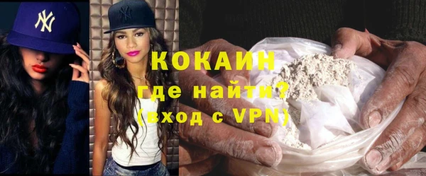 спайс Анжеро-Судженск