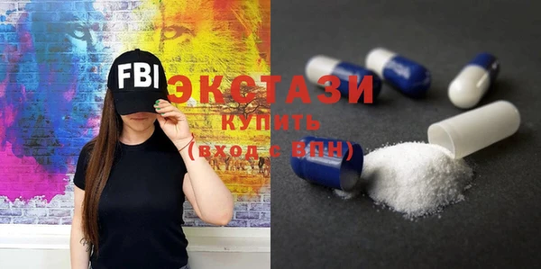 кристаллы Новозыбков