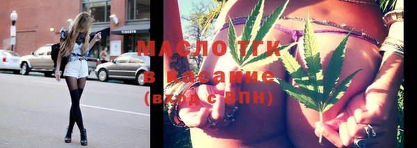 кристаллы Новозыбков