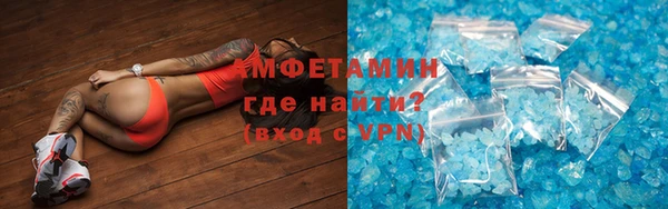 spice Новокубанск