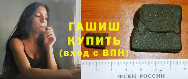 кристаллы Новозыбков