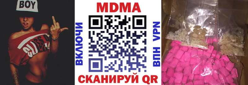 MDMA Molly Починок