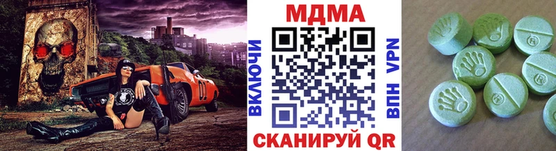 это официальный сайт  Починок  МДМА молли  купить наркотики цена 