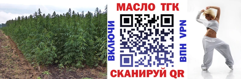 ТГК Wax hydra как войти Починок